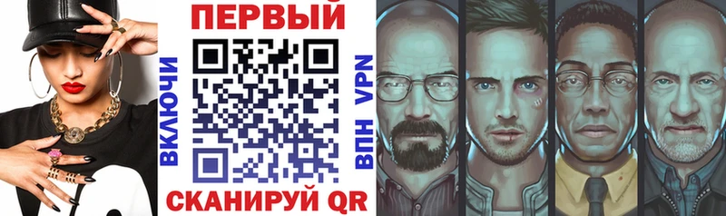 Амфетамин VHQ Купить закладки Тюкалинск