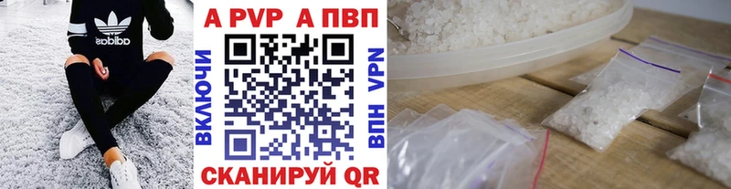 Купить закладки  Тюкалинск  Alfa_PVP крисы CK 