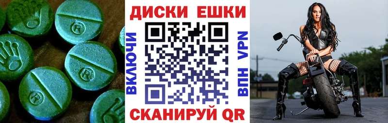 Экстази 280мг  Купить закладки  Тюкалинск 