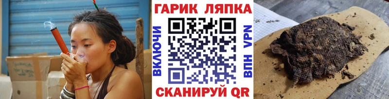 Купить закладки  Тюкалинск  Гашиш убойный 