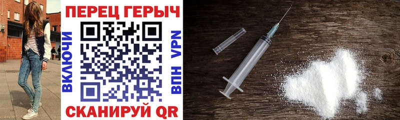 Купить где  Тюкалинск  ГЕРОИН гречка 