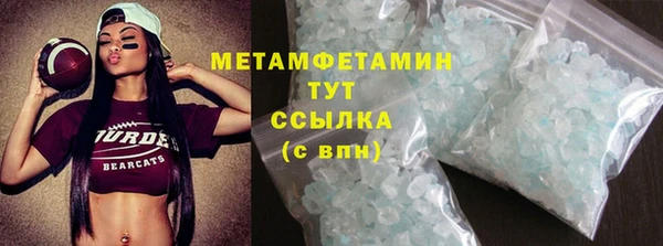 мефедрон мука Каменск-Шахтинский