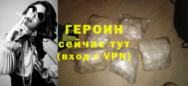 трава Каменка