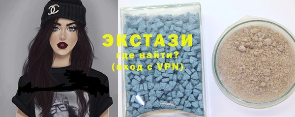 трава Каменка