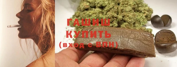 трава Каменка