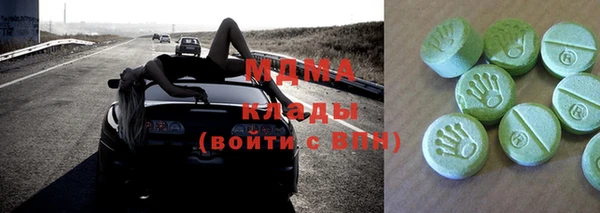 мефедрон мука Каменск-Шахтинский