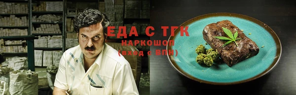 мефедрон мука Каменск-Шахтинский