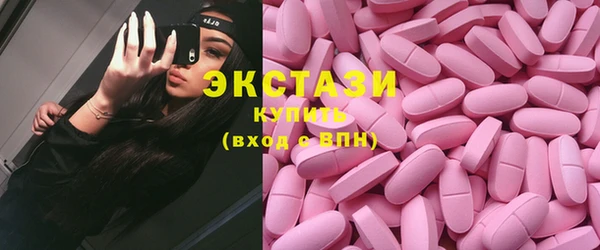 мефедрон мука Каменск-Шахтинский