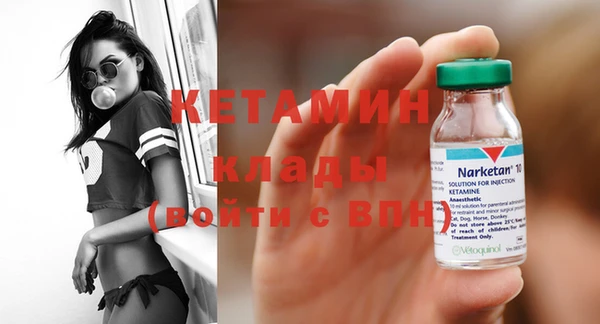 трава Каменка