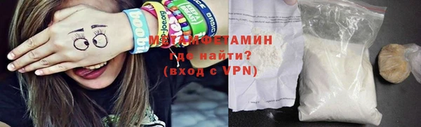 трава Каменка