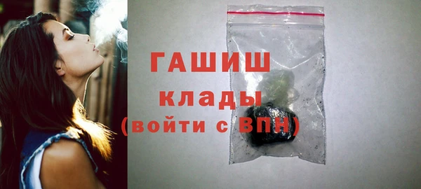 трава Каменка