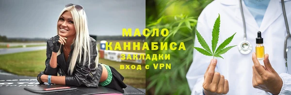мефедрон мука Каменск-Шахтинский