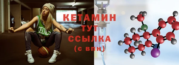 трава Каменка