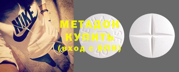 мефедрон мука Каменск-Шахтинский