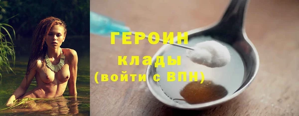 трава Каменка