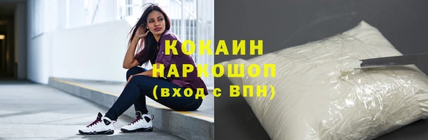 трава Каменка