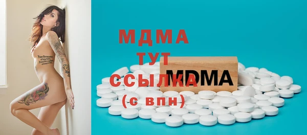 трава Каменка