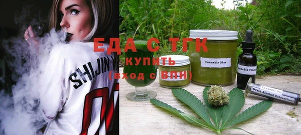 мефедрон мука Каменск-Шахтинский