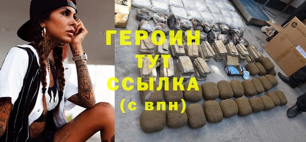 трава Каменка
