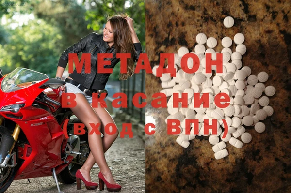 мефедрон мука Каменск-Шахтинский