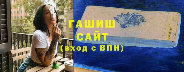 трава Каменка