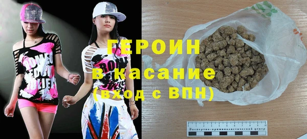 трава Каменка