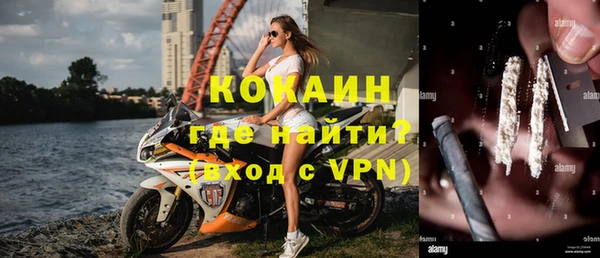 мефедрон мука Каменск-Шахтинский