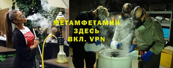 трава Каменка