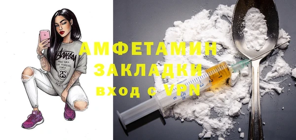 трава Каменка