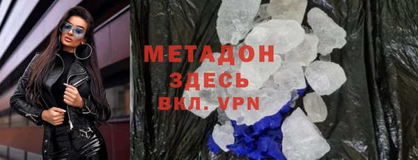 мефедрон мука Каменск-Шахтинский