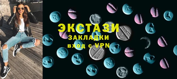 хмурый Каменногорск