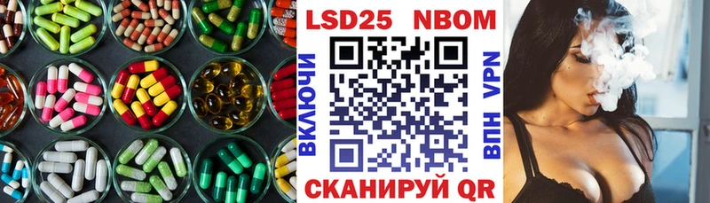 Лсд 25 экстази кислота  Купить где  Тюкалинск 