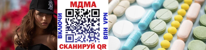 MDMA VHQ  Купить  Тюкалинск 