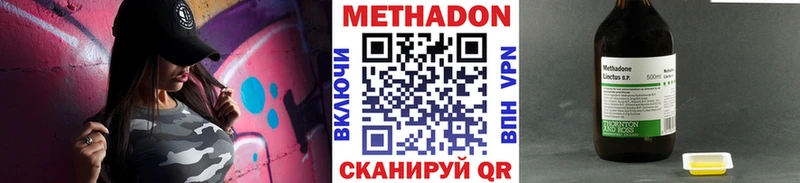 Метадон белоснежный  Купить где  Тюкалинск 