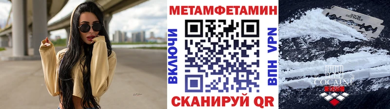 Купить где  Тюкалинск  Первитин витя 