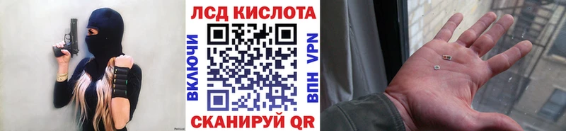 Наркотические марки 1,5мг  Купить где  Тюкалинск 
