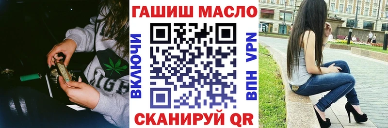 Купить где  Тюкалинск  Дистиллят ТГК концентрат 