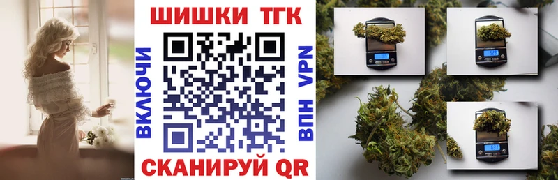 МАРИХУАНА THC 21% Купить Тюкалинск